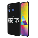 Sareef Printed Slim Cases and Cover for Galaxy M30