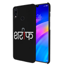 Sareef Printed Slim Cases and Cover for Redmi Note 7 Pro