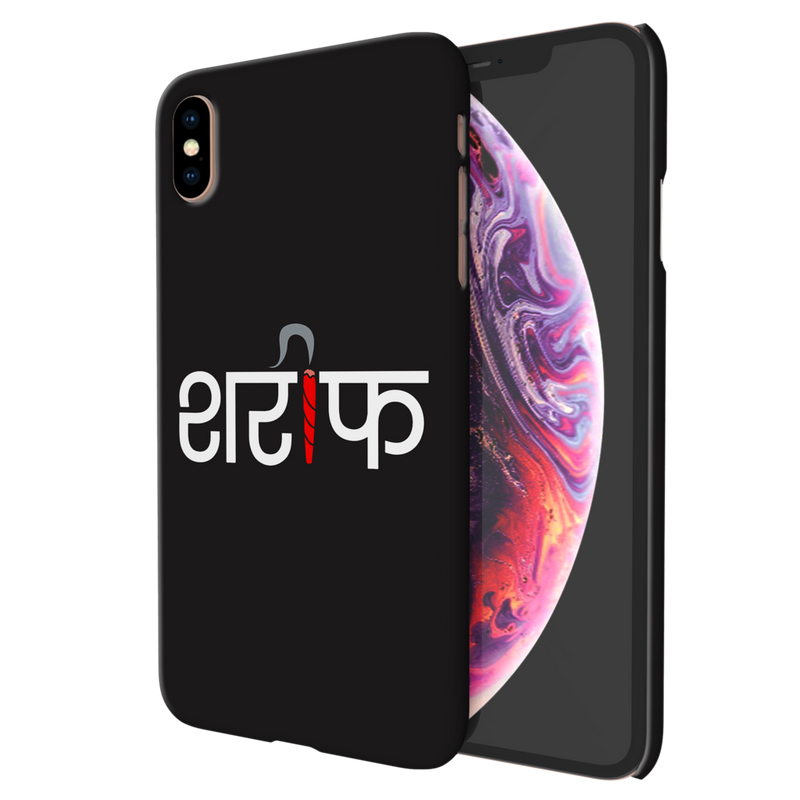 Sareef Printed Slim Cases and Cover for iPhone XS Max