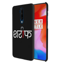 Sareef Printed Slim Cases and Cover for OnePlus 7T Pro