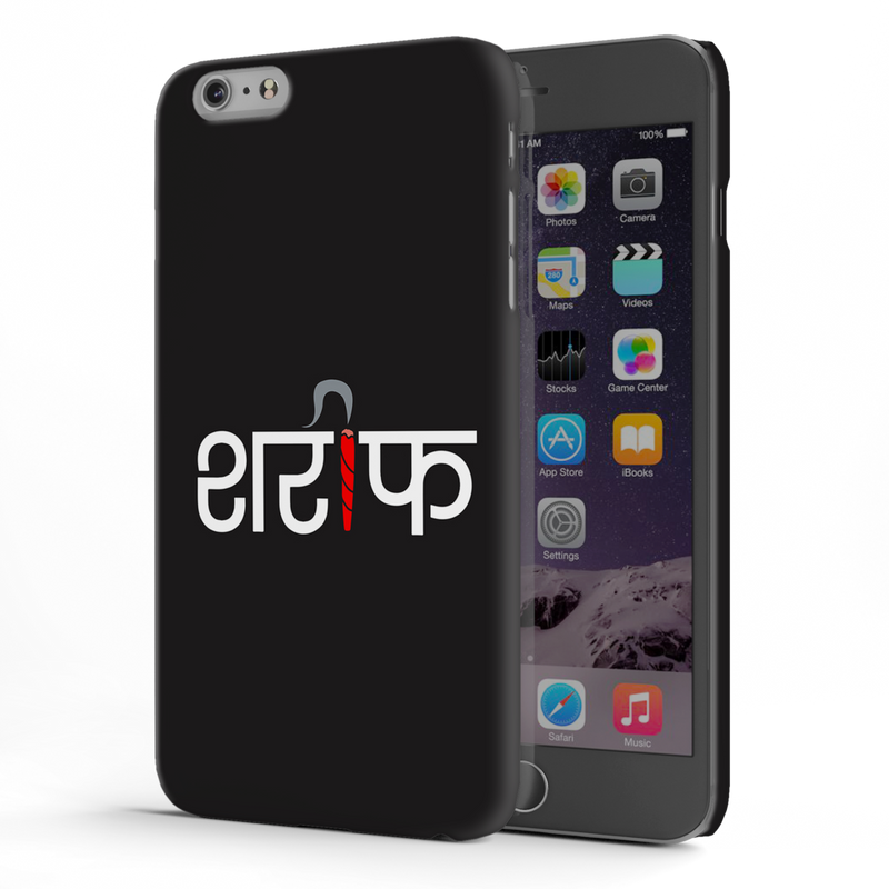 Sareef Printed Slim Cases and Cover for iPhone 6 Plus