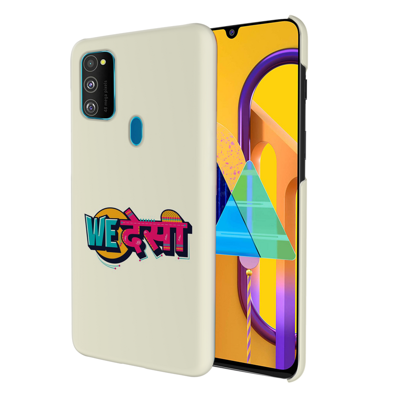 We desi Printed Slim Cases and Cover for Galaxy M30S