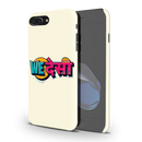 We desi Printed Slim Cases and Cover for iPhone 7 Plus