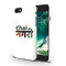 Chai Nagri Printed Slim Cases and Cover for iPhone 7