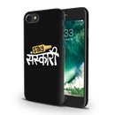 Stay Sanskari Printed Slim Cases and Cover for iPhone 7