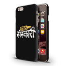 Stay Sanskari Printed Slim Cases and Cover for iPhone 6