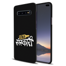 Stay Sanskari Printed Slim Cases and Cover for Galaxy S10