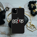 Sareef Printed Slim Cases and Cover for iPhone 11 Pro Max