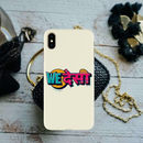 We desi Printed Slim Cases and Cover for iPhone XS Max