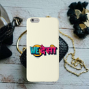 We desi Printed Slim Cases and Cover for iPhone 6 Plus