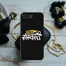 Stay Sanskari Printed Slim Cases and Cover for iPhone 7 Plus