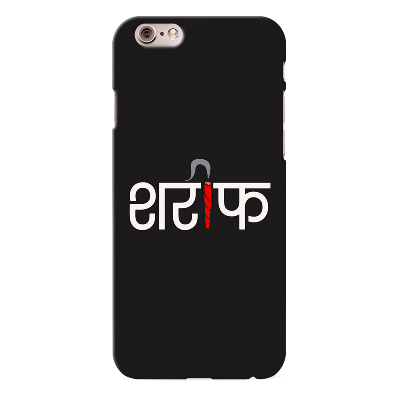 Sareef Printed Slim Cases and Cover for iPhone 6