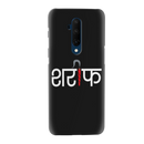 Sareef Printed Slim Cases and Cover for OnePlus 7T Pro