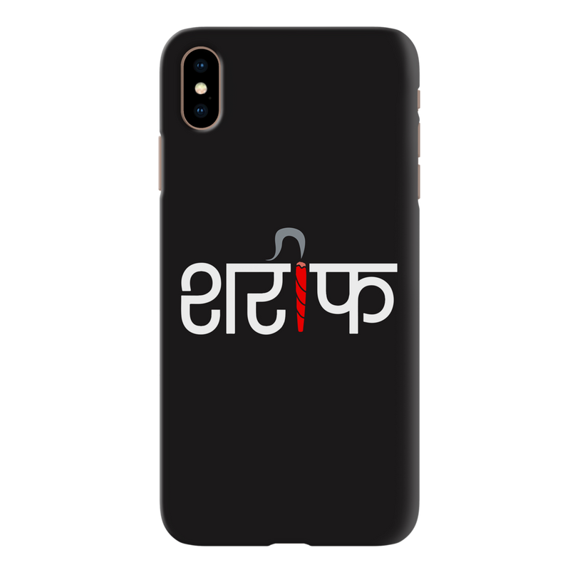 Sareef Printed Slim Cases and Cover for iPhone XS Max