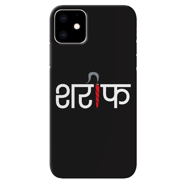 Sareef Printed Slim Cases and Cover for iPhone 11