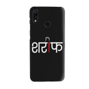 Sareef Printed Slim Cases and Cover for Redmi Note 7 Pro