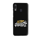 Stay Sanskari Printed Slim Cases and Cover for Galaxy A20