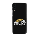 Stay Sanskari Printed Slim Cases and Cover for Galaxy A30S