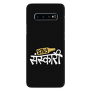 Stay Sanskari Printed Slim Cases and Cover for Galaxy S10