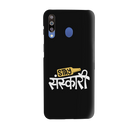 Stay Sanskari Printed Slim Cases and Cover for Galaxy M30