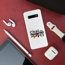 Chai Nagri Printed Slim Cases and Cover for Galaxy S10