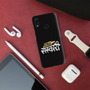 Stay Sanskari Printed Slim Cases and Cover for Redmi Note 7 Pro