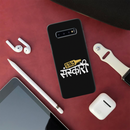 Stay Sanskari Printed Slim Cases and Cover for Galaxy S10